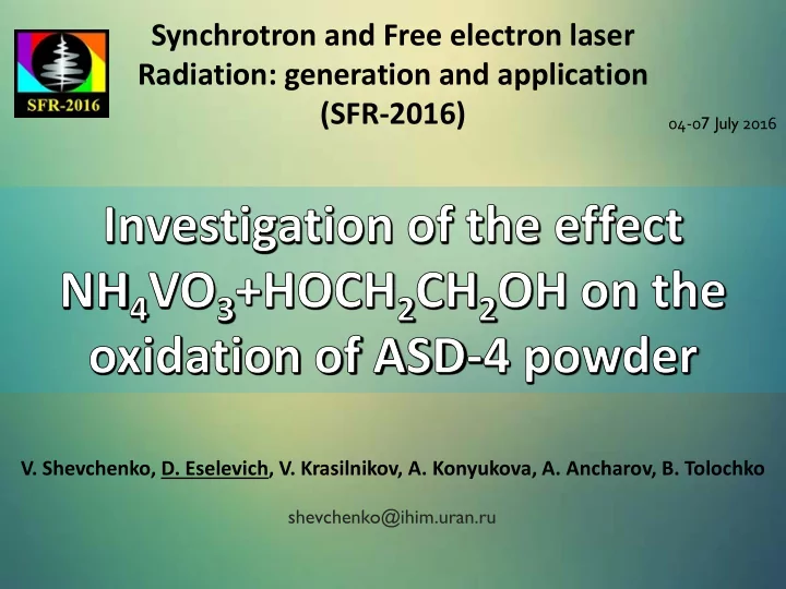 synchrotron and free electron laser radiation generation