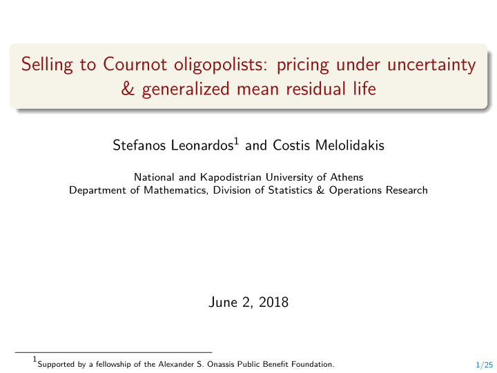 selling to cournot oligopolists pricing under uncertainty