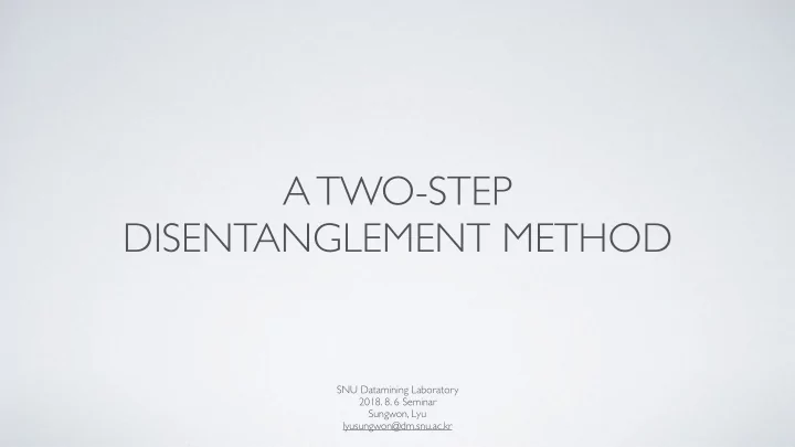 a two step disentanglement method