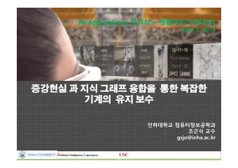 Wearable Smart Glass