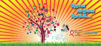 Neuhd  Neuhd  tho;it  tho;it  Nehf;fp.....  Nehf;fp.....  Mf;fj;Jf;fhd MNyhrid  lhf;lu; epky;