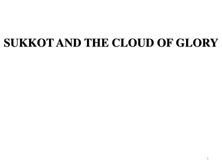 sukkot and the cloud of glory