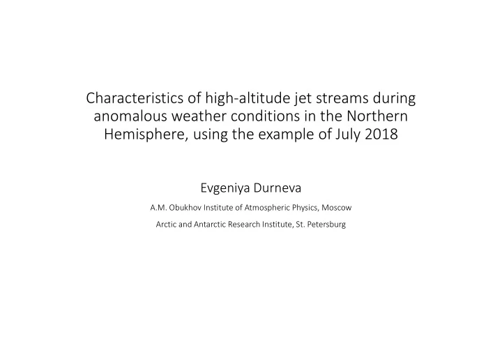 characteristics of high altitude jet streams during