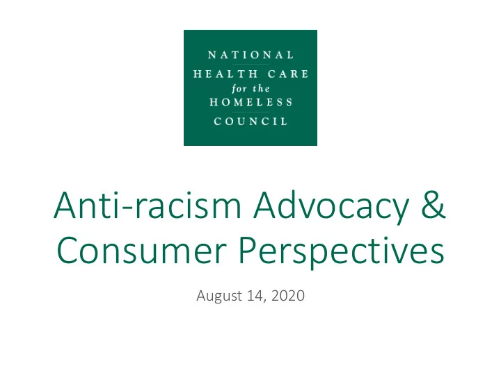 anti racism advocacy consumer perspectives