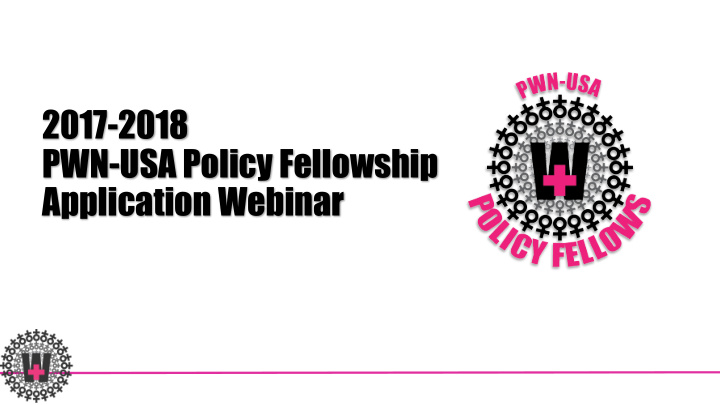 2017 2018 pwn usa policy fellowship application webinar
