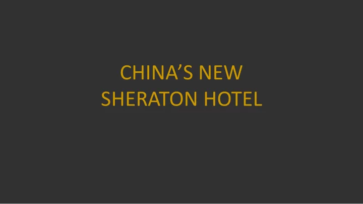china s new sheraton hotel
