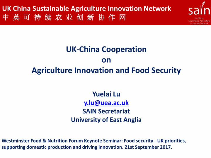 agriculture innovation and food security
