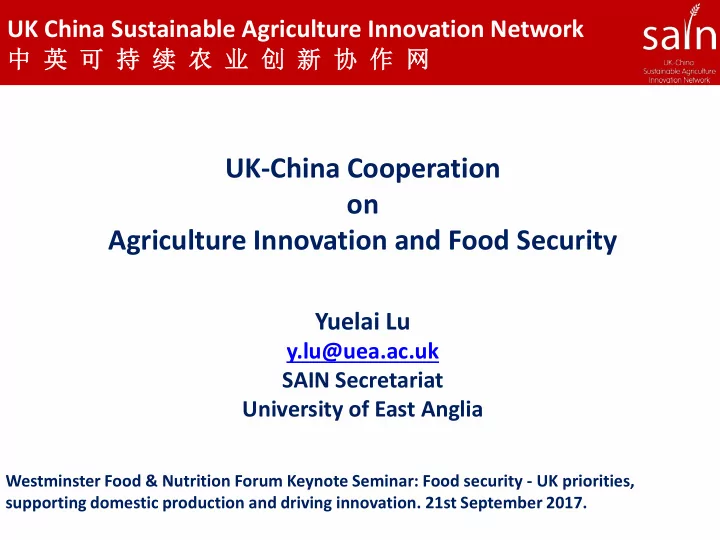 agriculture innovation and food security