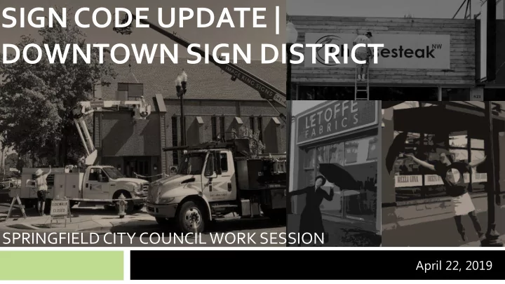 sign code update