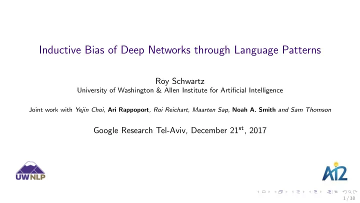 inductive bias of deep networks through language patterns