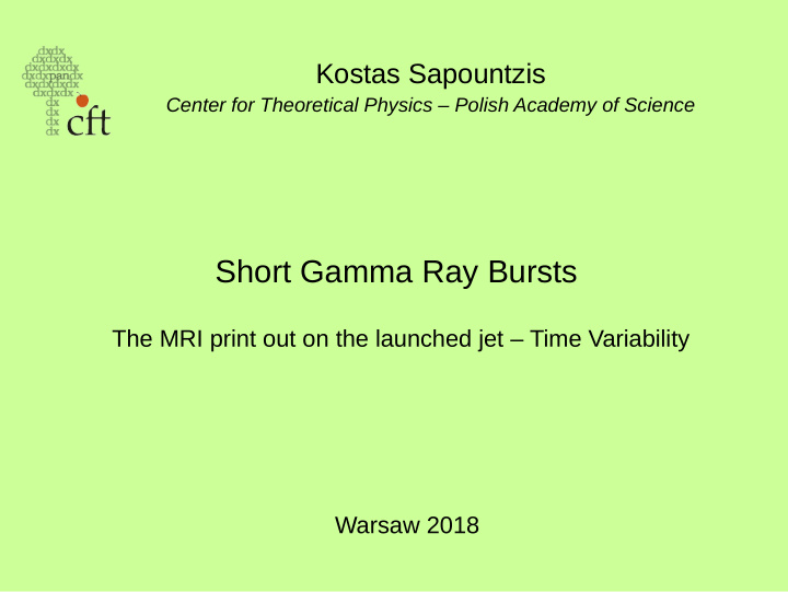 short gamma ray bursts