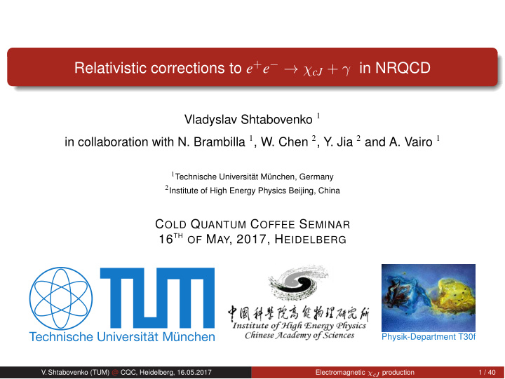 relativistic corrections to e e cj in nrqcd