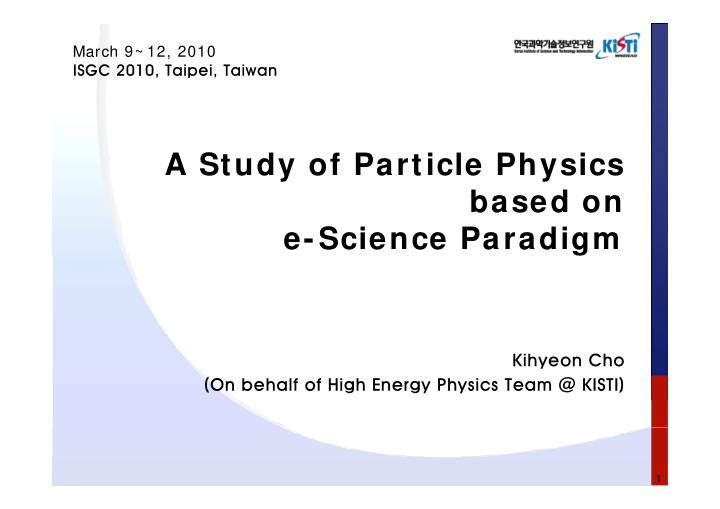 a study of particle physics based on based on e science