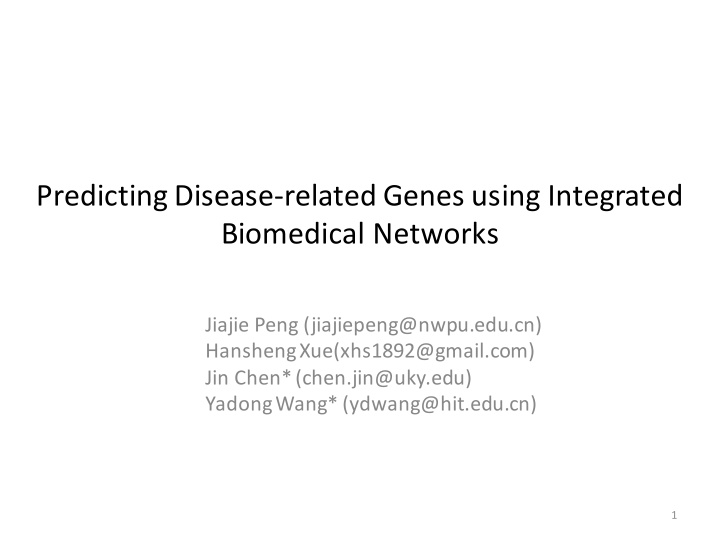 predicting disease related genes using integrated