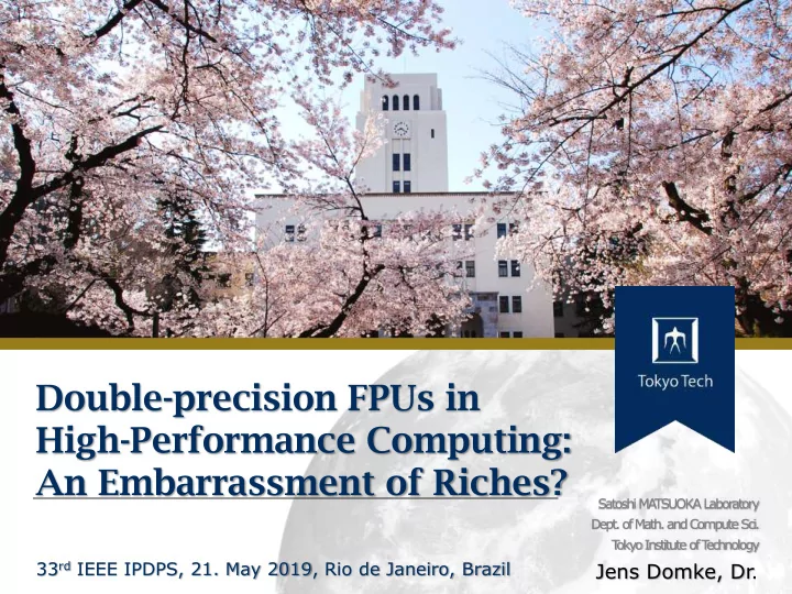 high performance computing