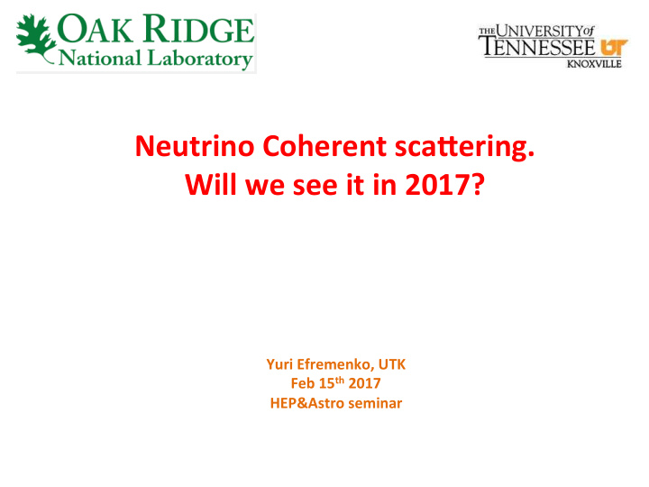 neutrino coherent sca ering will we see it in 2017