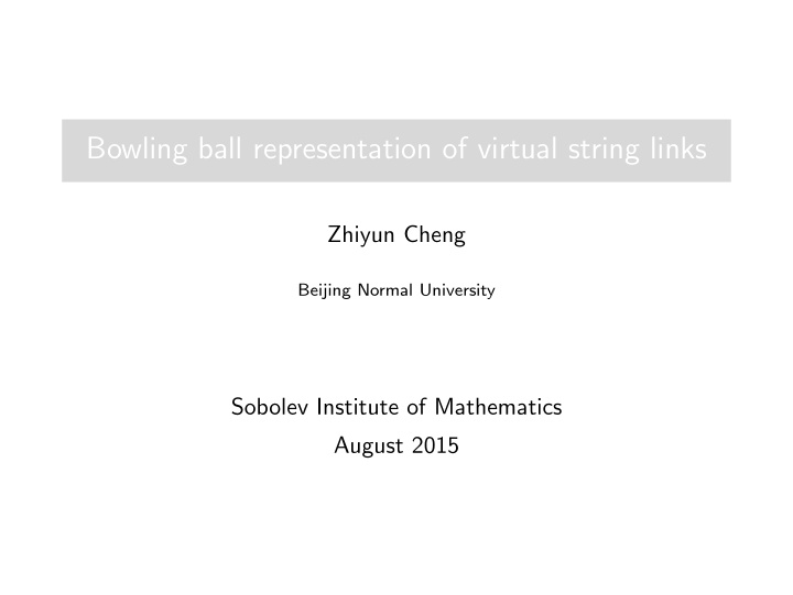 bowling ball representation of virtual string links