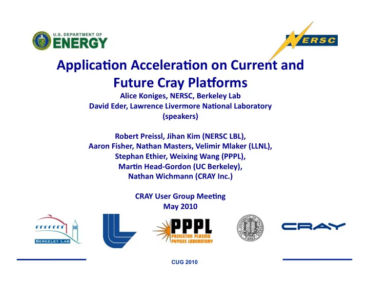 applica on accelera on on current and
