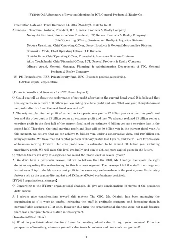 FY2016 Q&amp;A Summary of Investors Meeting for ICT, General Products &amp; Realty Co.