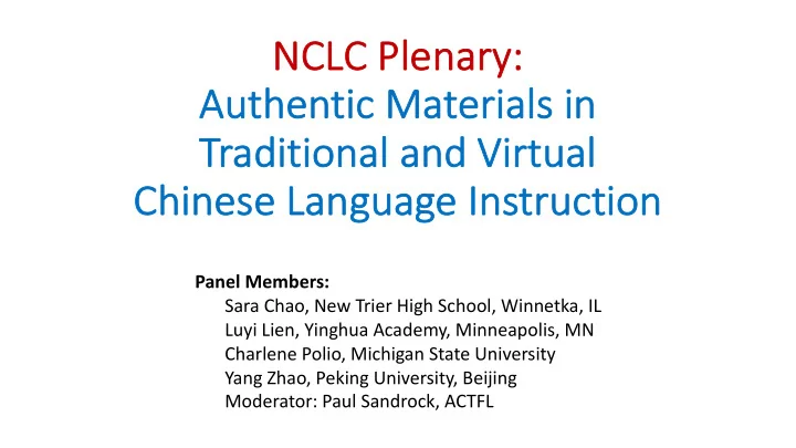 nc nclc plenar plenary y au authen entic mater erials in