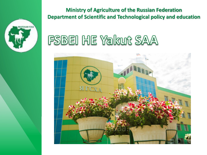 ministry of agriculture of the russian federation