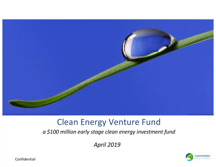 clean energy venture fund