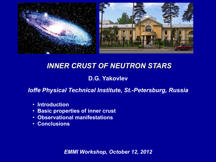 introduction neutron stars core and crust neutron star