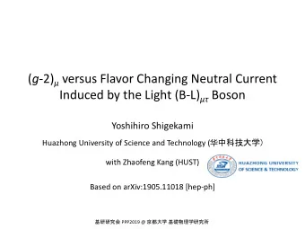 ( g -2)  versus Flavor Changing Neutral Current Induced by the Light (B-L)  Boson  Yoshihiro
