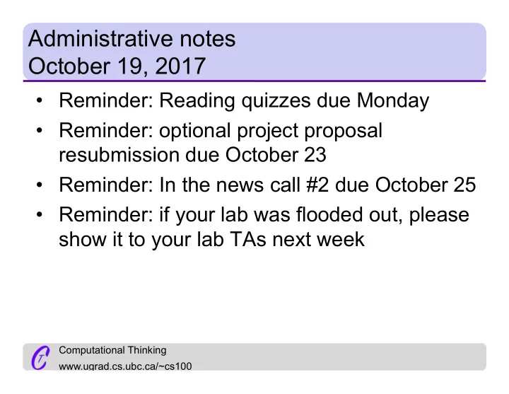administrative notes october 19 2017