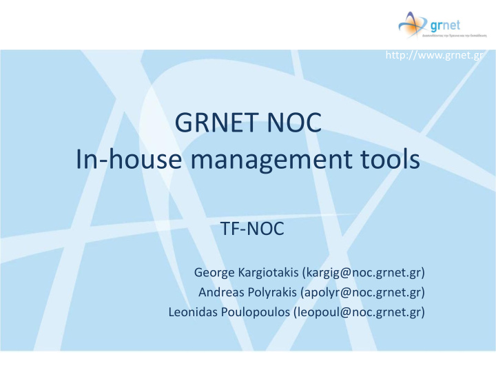 in house management tools