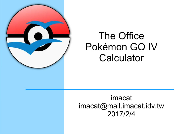 the office pok mon go iv calculator