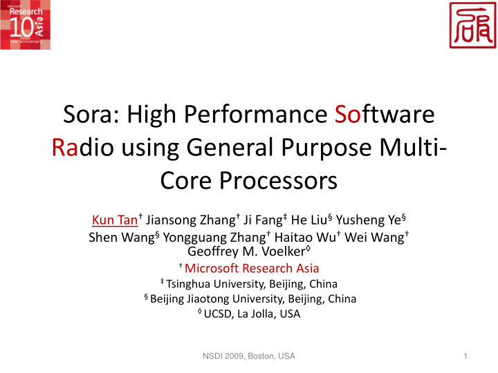 sora high performance software
