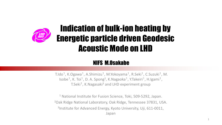 indication of bulk ion heating by