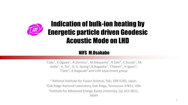 indication of bulk ion heating by