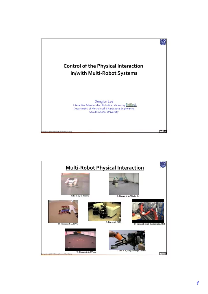 multi robot physical interaction