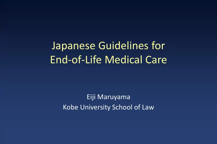 japanese guidelines for end of life medical care