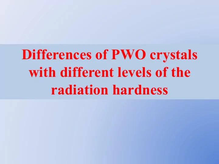 differences of pwo crystals with different levels of the