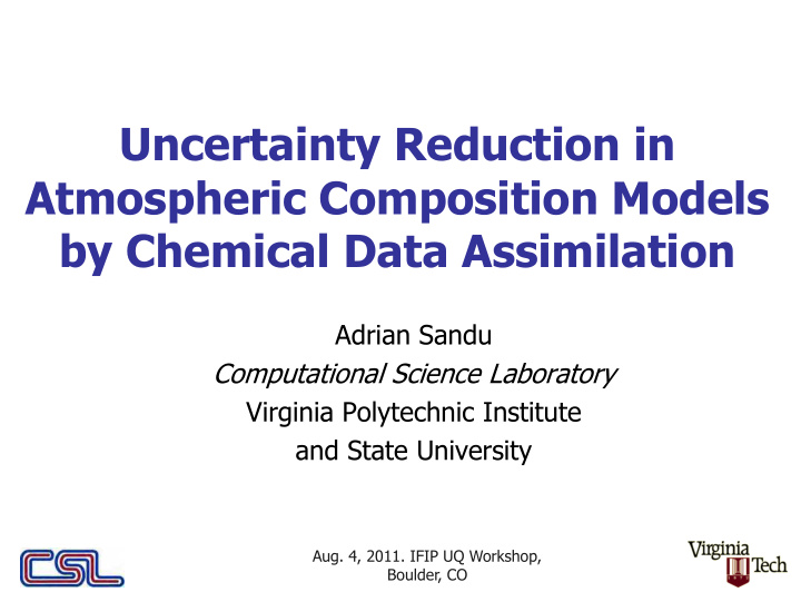uncertainty reduction in atmospheric composition models