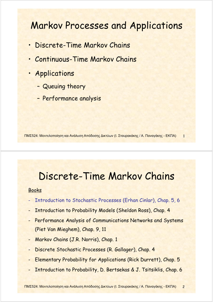 discrete time markov chains discrete time markov chains