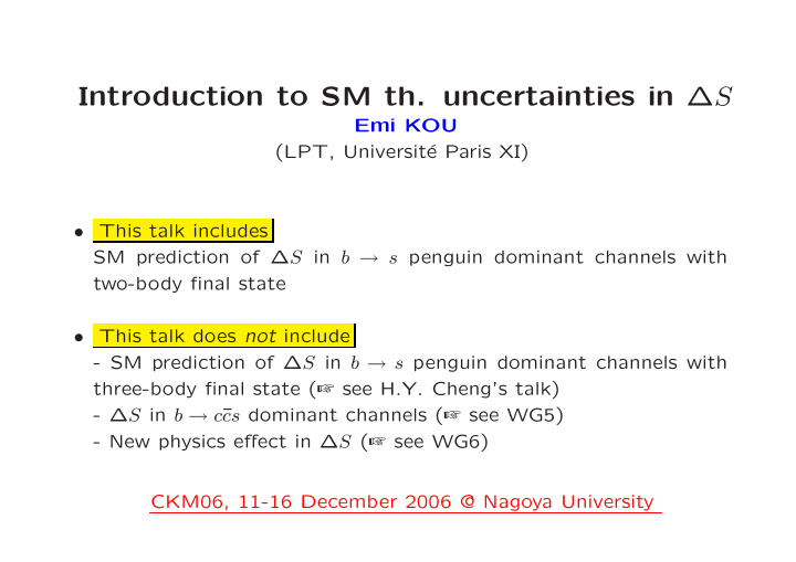 introduction to sm th uncertainties in s