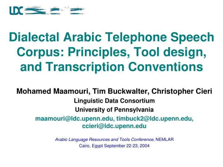 corpus principles tool design