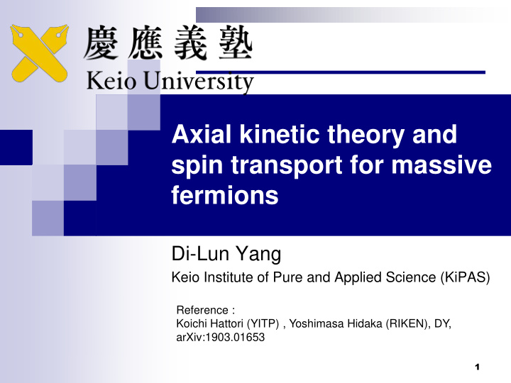 axial kinetic theory and spin transport for massive