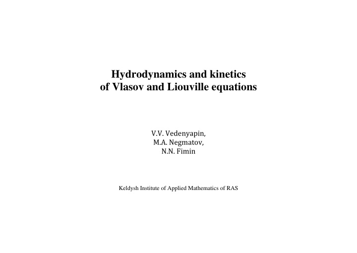 hydrodynamics and kinetics of vlasov and liouville
