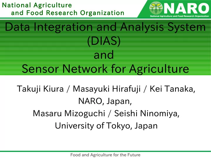data integration and analysis system dias and sensor