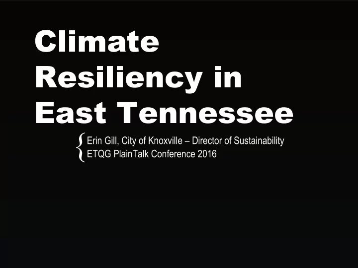 erin gill city of knoxville director of sustainability