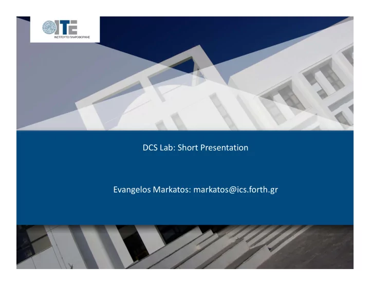 dcs lab short presentation evangelos markatos markatos