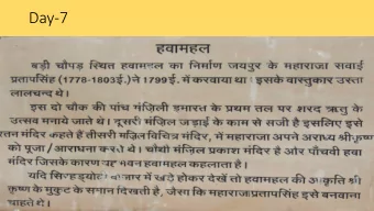 Day-7  How to write half letter or double  Conjuncts- when two consonants are joined together