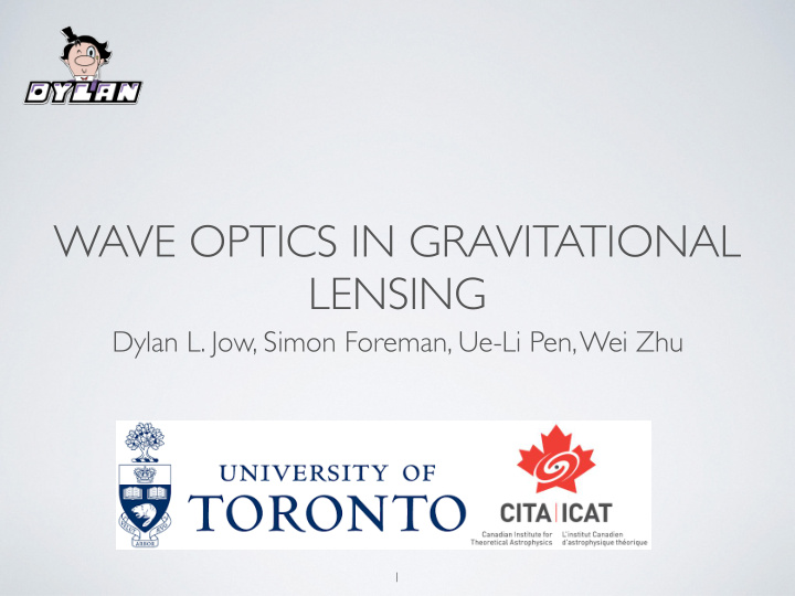 wave optics in gravitational lensing