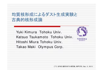 Yuki Kimura  Tohoku Univ.