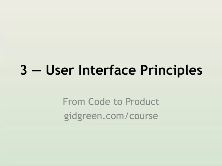3 user interface principles